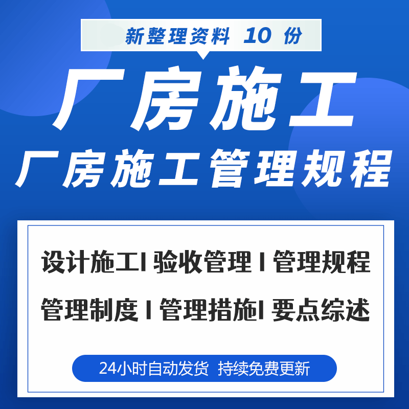 钢结构防腐涂料涂装工程检验批质量验收记录表_防腐涂料检验报告_防腐涂料验收规范
