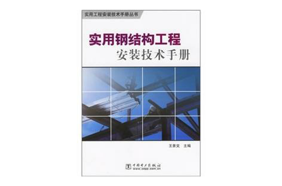 防腐涂料验收规范_钢结构防腐涂料涂装工程检验批质量验收记录表_防腐涂料检验报告