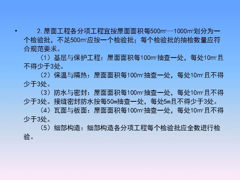 防腐涂料验收规范_钢结构防腐涂料涂装工程检验批质量验收记录表_防腐涂料检验报告