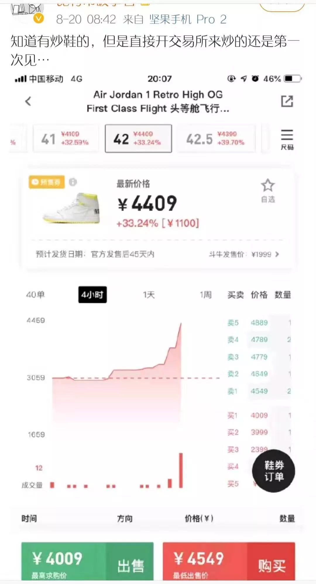 富途证券开户安全吗_富途证券开户骗局_途证券安全吗