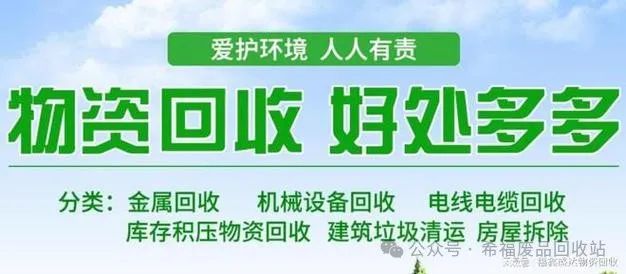 废铝合金回收板怎么处理_废铝合金回收板厂家电话_废铝合金废铝板回收