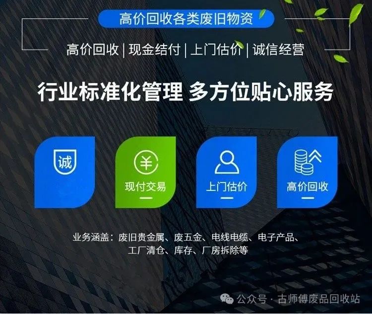废铝合金回收板厂家电话_废铝合金回收板怎么处理_废铝合金废铝板回收