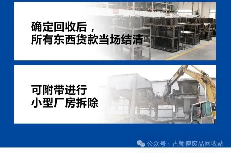 废铝合金废铝板回收_废铝合金回收板厂家电话_废铝合金回收板怎么处理