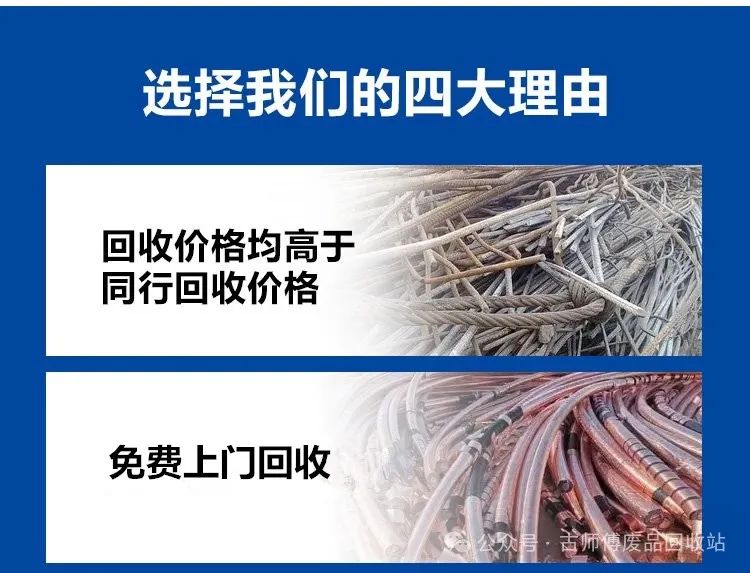 废铝合金回收板怎么处理_废铝合金废铝板回收_废铝合金回收板厂家电话