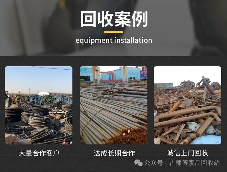 废铝合金回收板怎么处理_废铝合金回收板厂家电话_废铝合金废铝板回收