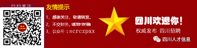 北京人才网招聘招聘_招聘58同城找工作_招聘