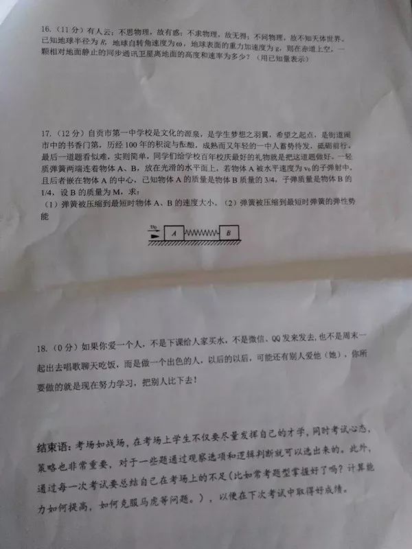 微信中的心灵鸡汤题目_心灵鸡汤微信公众号_心灵鸡汤微信名