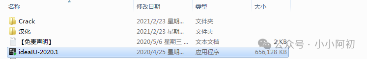 intellij idea安装教程_教程安装把手视频_巨娘乐园手游下载教程安装