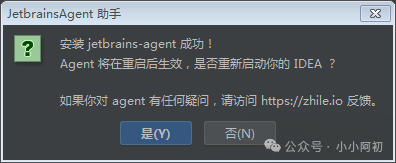 intellij idea安装教程_巨娘乐园手游下载教程安装_教程安装把手视频