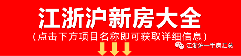 长兴二手楼盘_长兴时代广场二手房出售_长兴时代广场在哪里