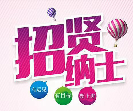 家政服务公司招聘信息_家政服务企业招聘_家政服务公司招聘