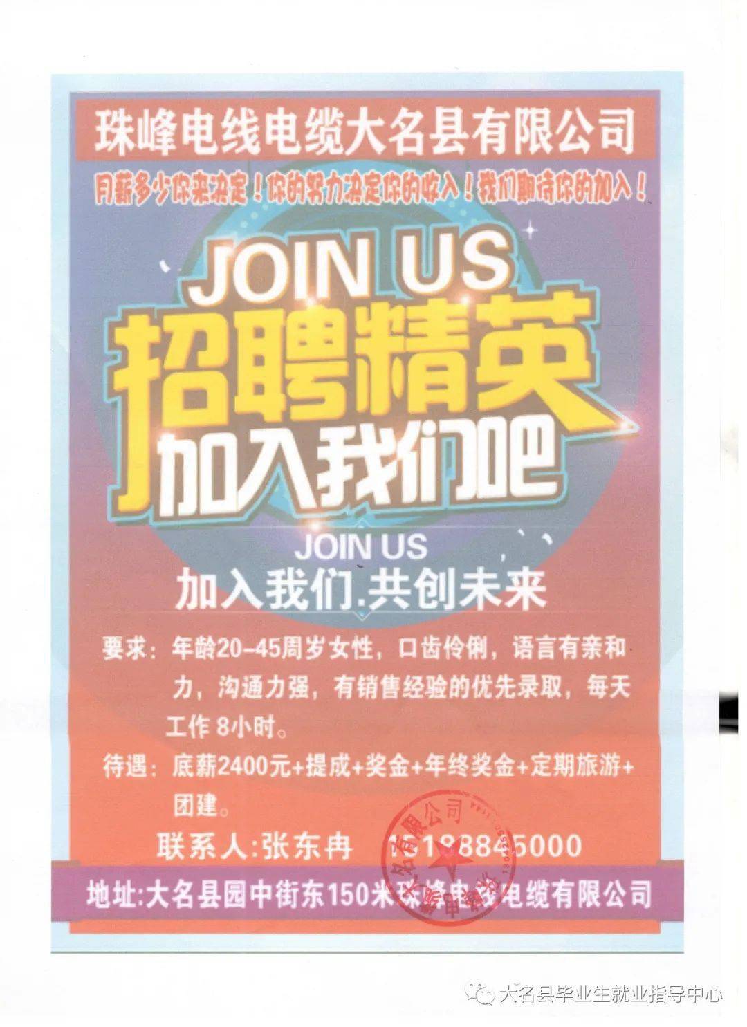 家政服务企业招聘_家政服务公司招聘信息_家政服务公司招聘