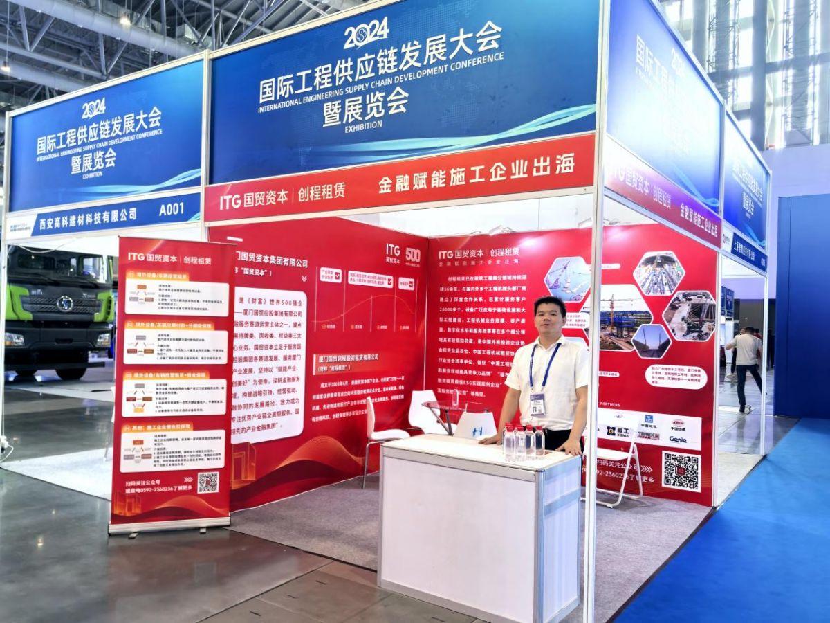 展会_展会查询_展会展台搭建