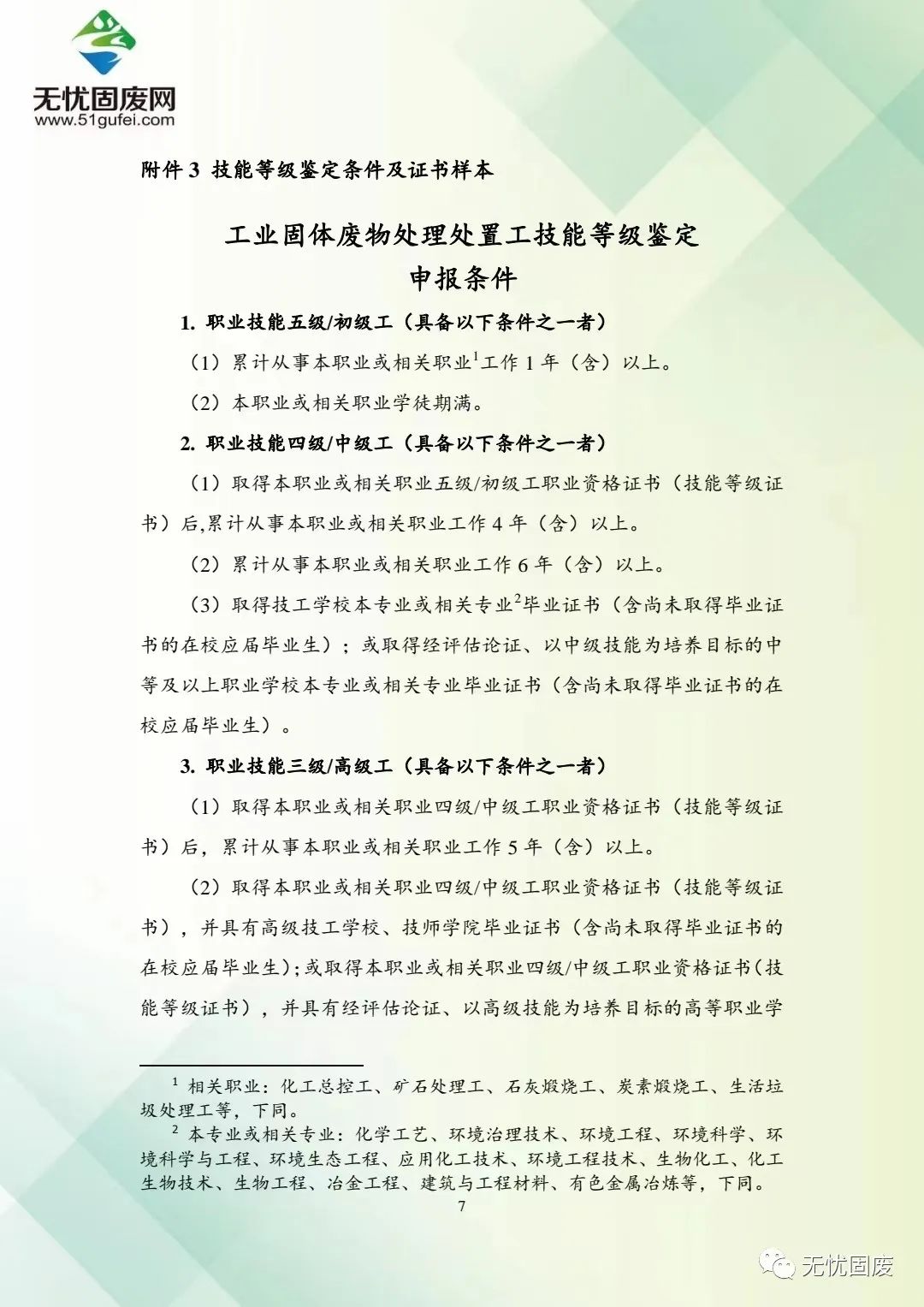熔铝锭废铝可以回收吗_熔铝锭废铝可回收吗_1吨废铝可熔多少铝锭