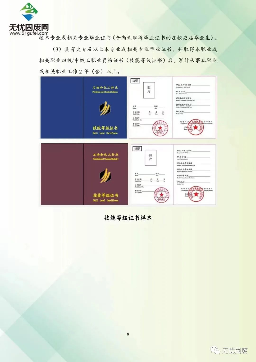 熔铝锭废铝可回收吗_1吨废铝可熔多少铝锭_熔铝锭废铝可以回收吗