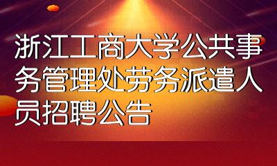 营口人才网招聘招聘_招聘信息怎么写_招聘