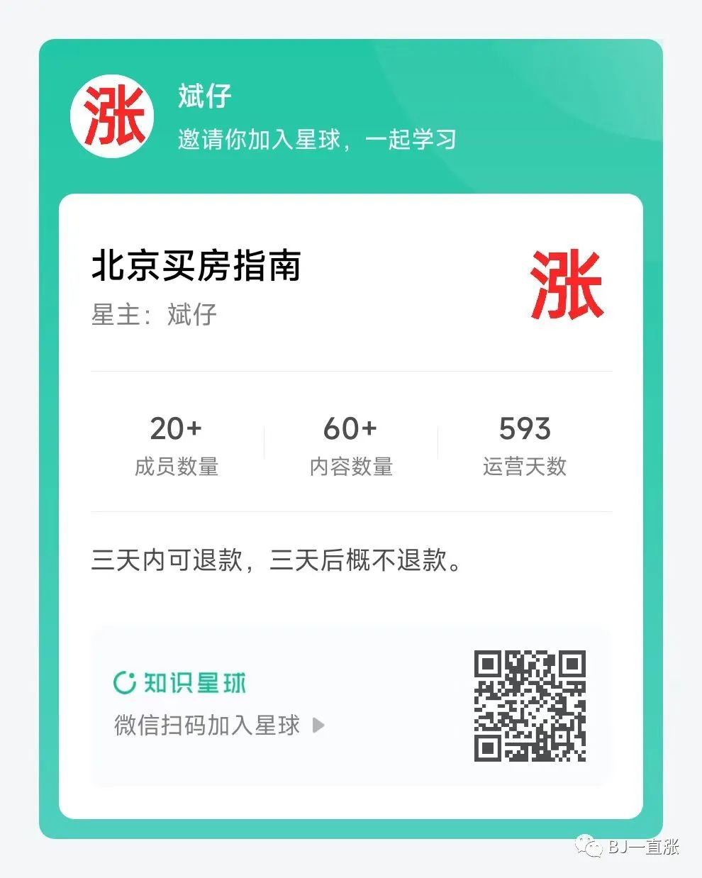 市区老破小地皮保值，郊区新房不稀缺，房价涨跌影响不同