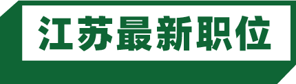 招聘58同城找工作_定向招聘非定向招聘_招聘