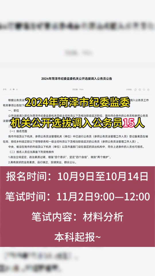 招聘网_招聘_招聘发布平台
