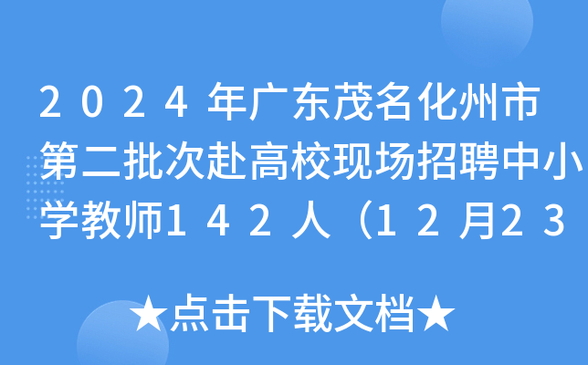 招聘网boss直聘_招聘_抚顺人才网招聘招聘