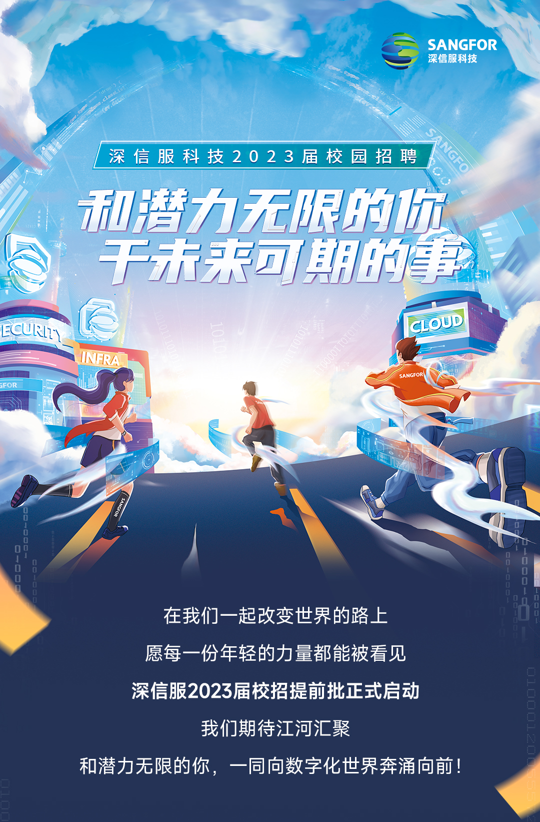 抚顺人才网招聘招聘_招聘_招聘网boss直聘