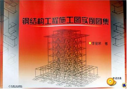 钢材误差允许值范围_焊接件长度误差要求_钢结构焊接误差范围