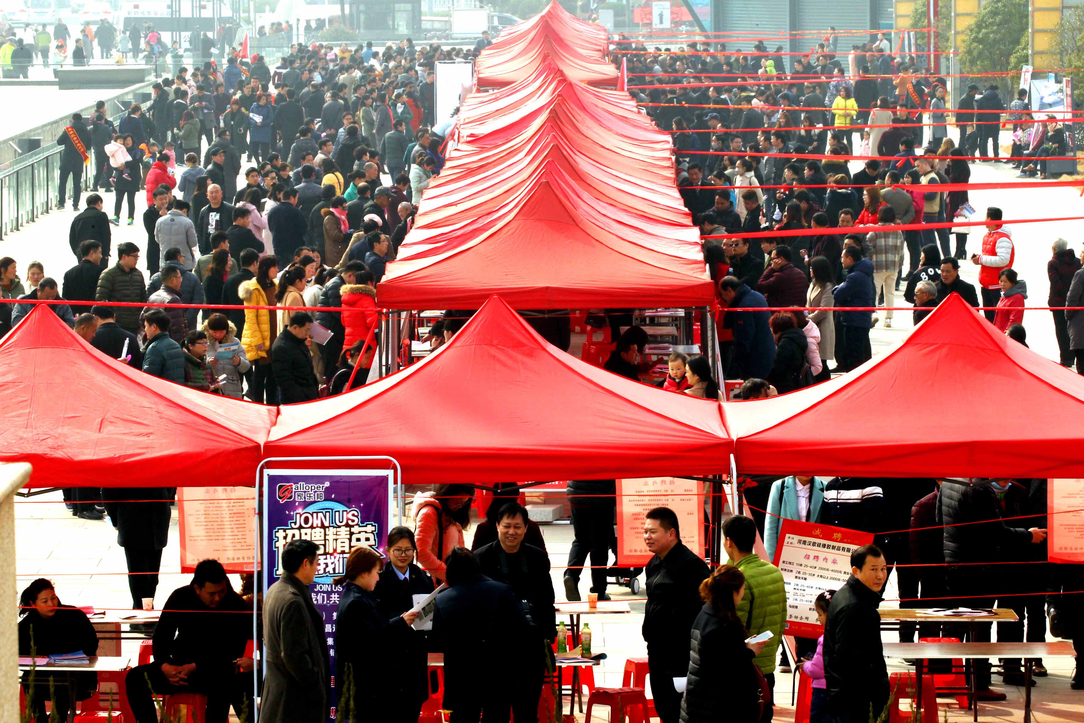 招聘 招聘356人！这场线下招聘会不要错过