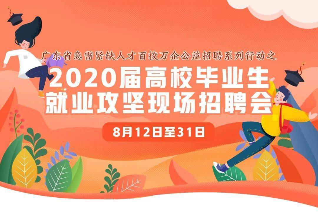 招聘_招聘58同城找工作_招聘网