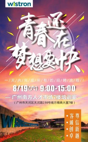 招聘网_招聘58同城找工作_招聘