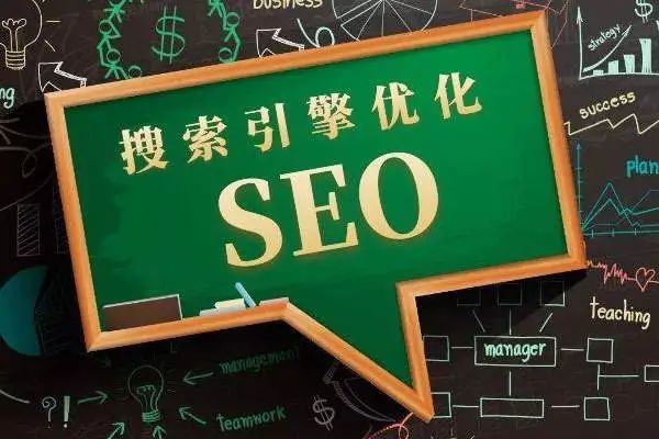 seo搜索引擎优化教程_搜索引擎优化技术教程seo_搜索引擎优化流程