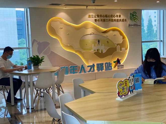 温江招聘 |10.18日温江招聘信息！加客服免费发布！每日更新！