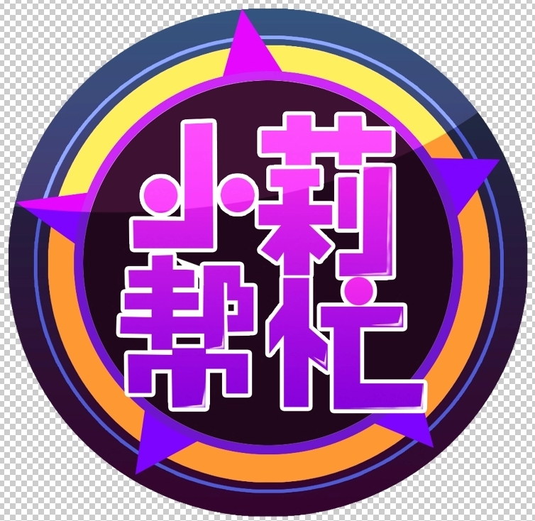 事业单位 市广播电台招聘