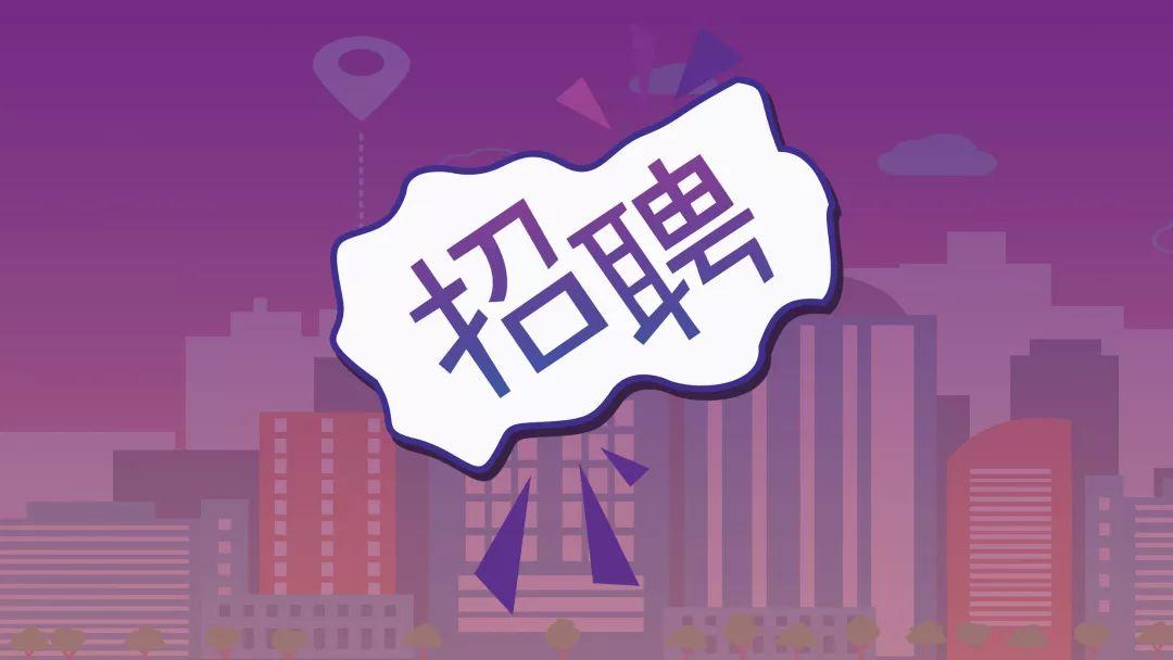 招聘网_招聘_定向招聘非定向招聘