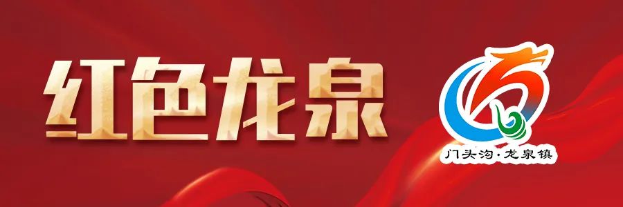 龙泉招聘网最新招聘_招聘龙泉小区_龙泉招聘