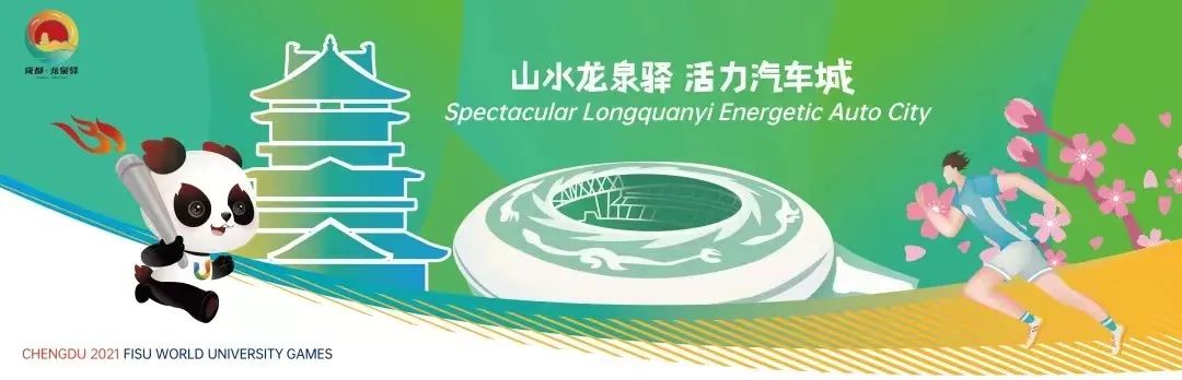 招聘龙泉驿区_招聘龙泉小区_龙泉招聘