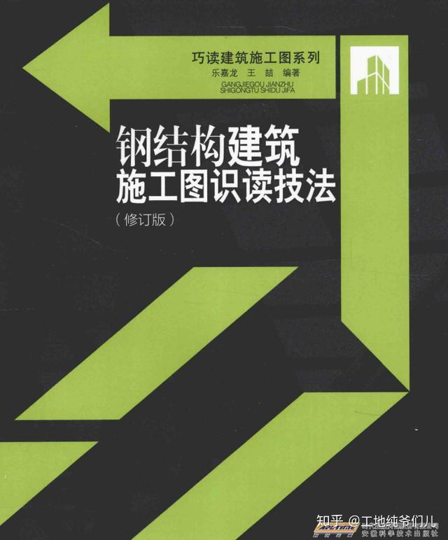 钢结构详图软件有哪些_钢结构详图设计软件_钢结构施工详图的设计要求
