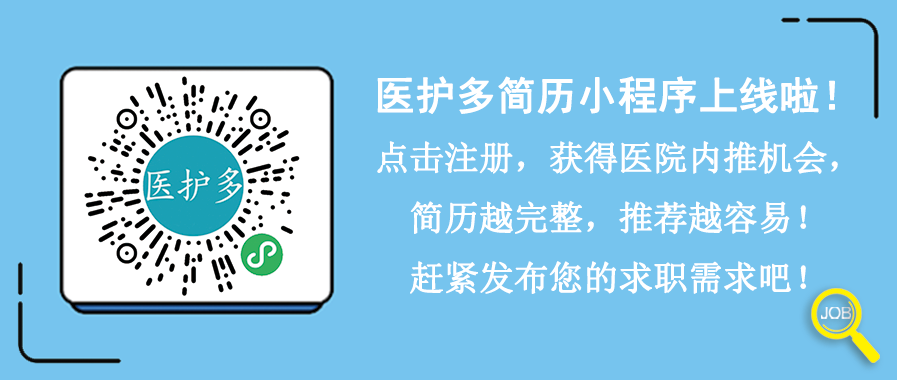 应聘及面试技巧论文_求职与面试技巧论文_求职论文面试技巧和方法