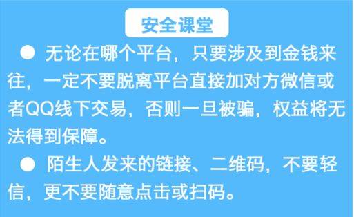 闲鱼买笔记本二手贩子_笔记本二手买闲鱼防骗吗安全吗_闲鱼买二手笔记本防骗