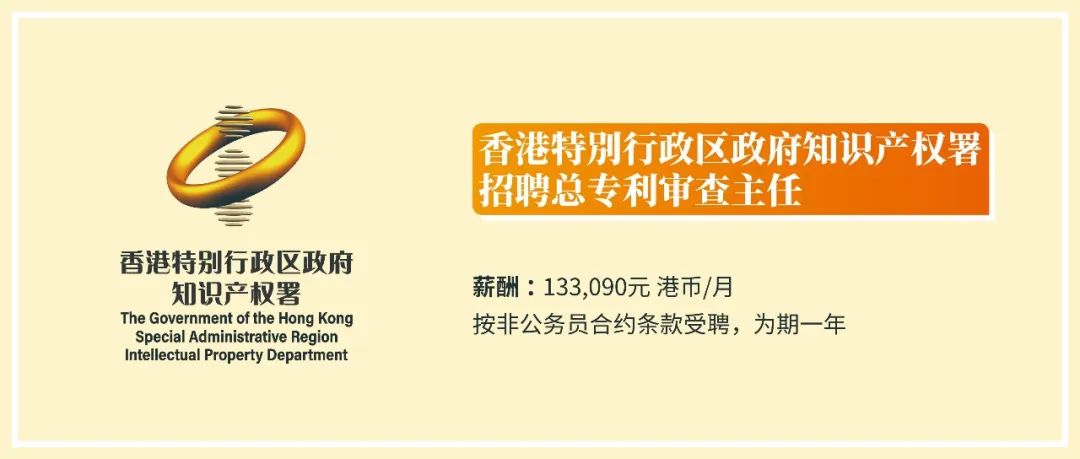 知识产权顾问面试技巧_产权顾问的工作难做吗_产权顾问面试技巧知识点