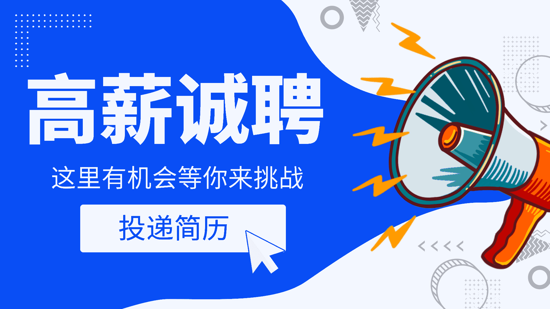 茌平招工2017工厂招工_招工最新招聘信息58同城_招工
