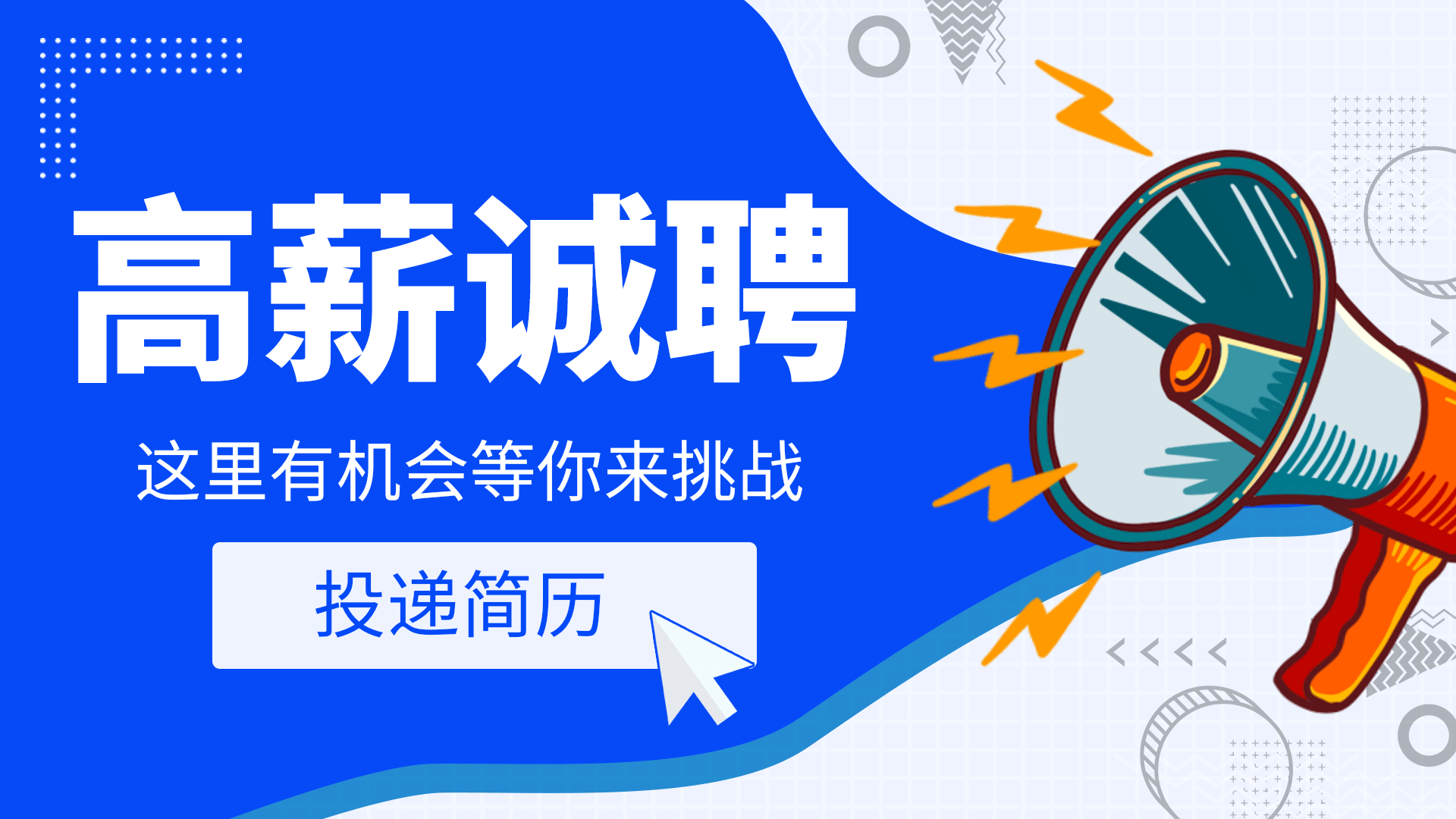 茌平招工2017工厂招工_招工_招工最新招聘信息58同城