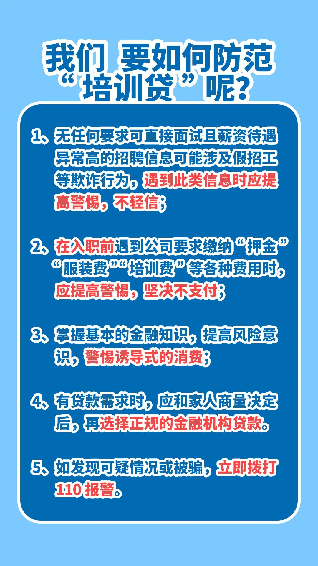 招工_招工最新招聘信息58同城_茌平招工2017工厂招工