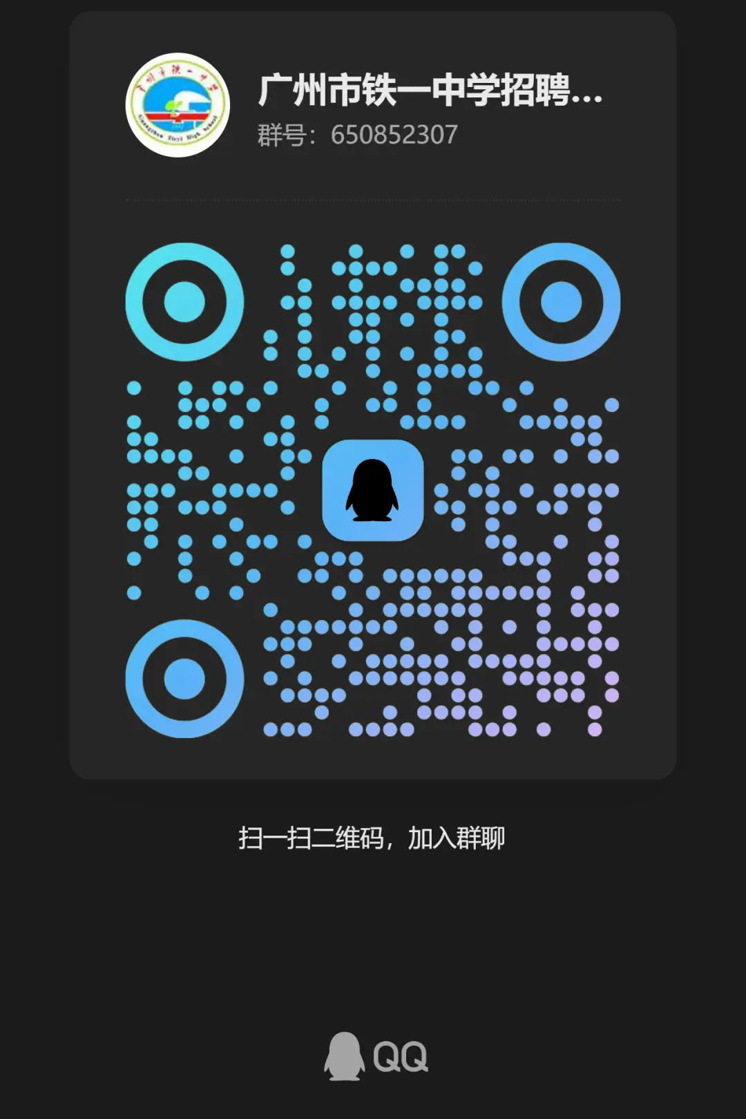 招聘58同城找工作_招聘_广饶招聘6月招聘司机