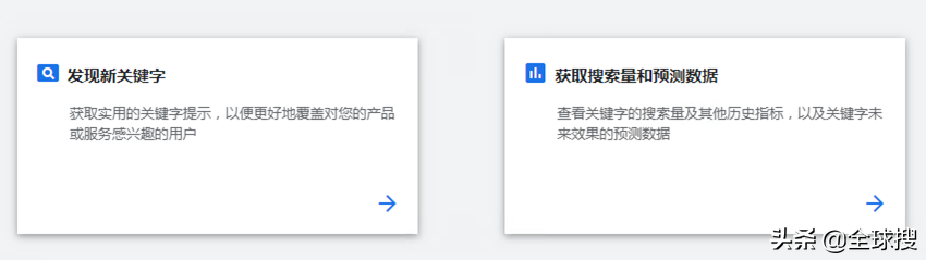 seo关键词挖掘软件_挖掘关键词的途径有哪些_挖关键词的工具