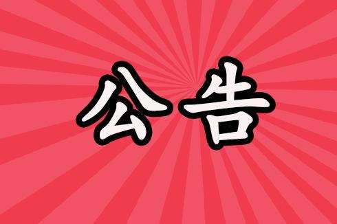 定向招聘非定向招聘_招聘网boss直聘_招聘