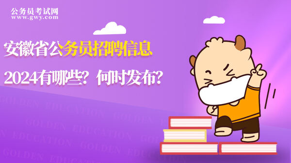 北京人才网招聘招聘_招聘58同城找工作_招聘