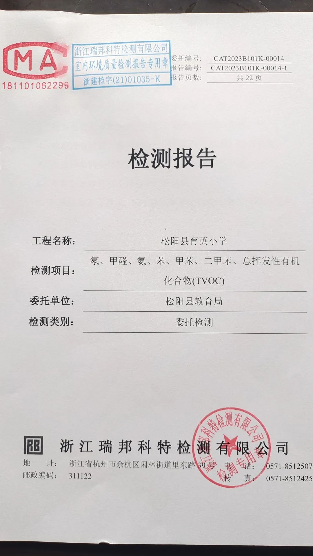 装修室内环保材料是什么_房间装修环保材料_室内环保装修材料