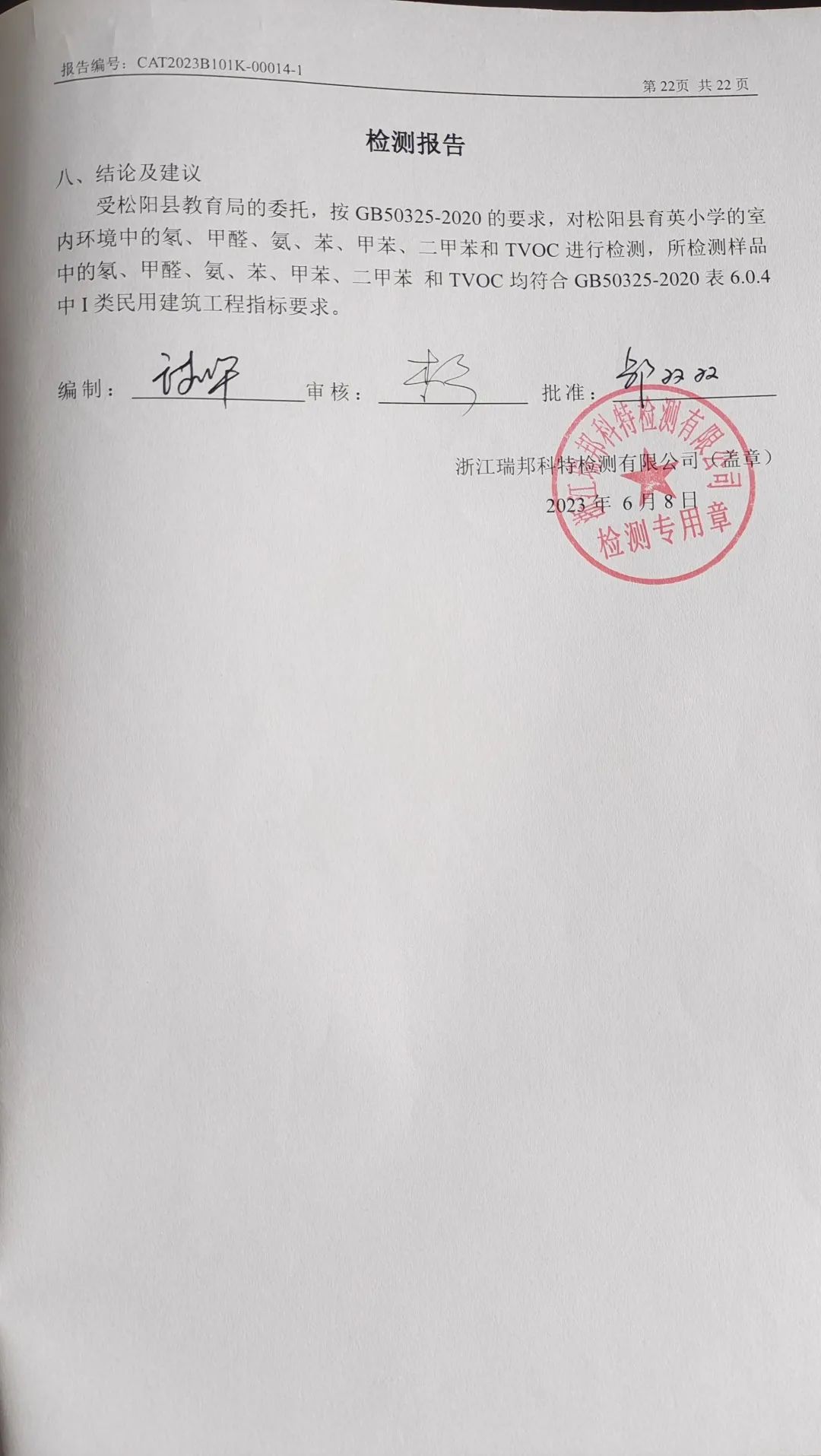 室内环保装修材料_房间装修环保材料_装修室内环保材料是什么
