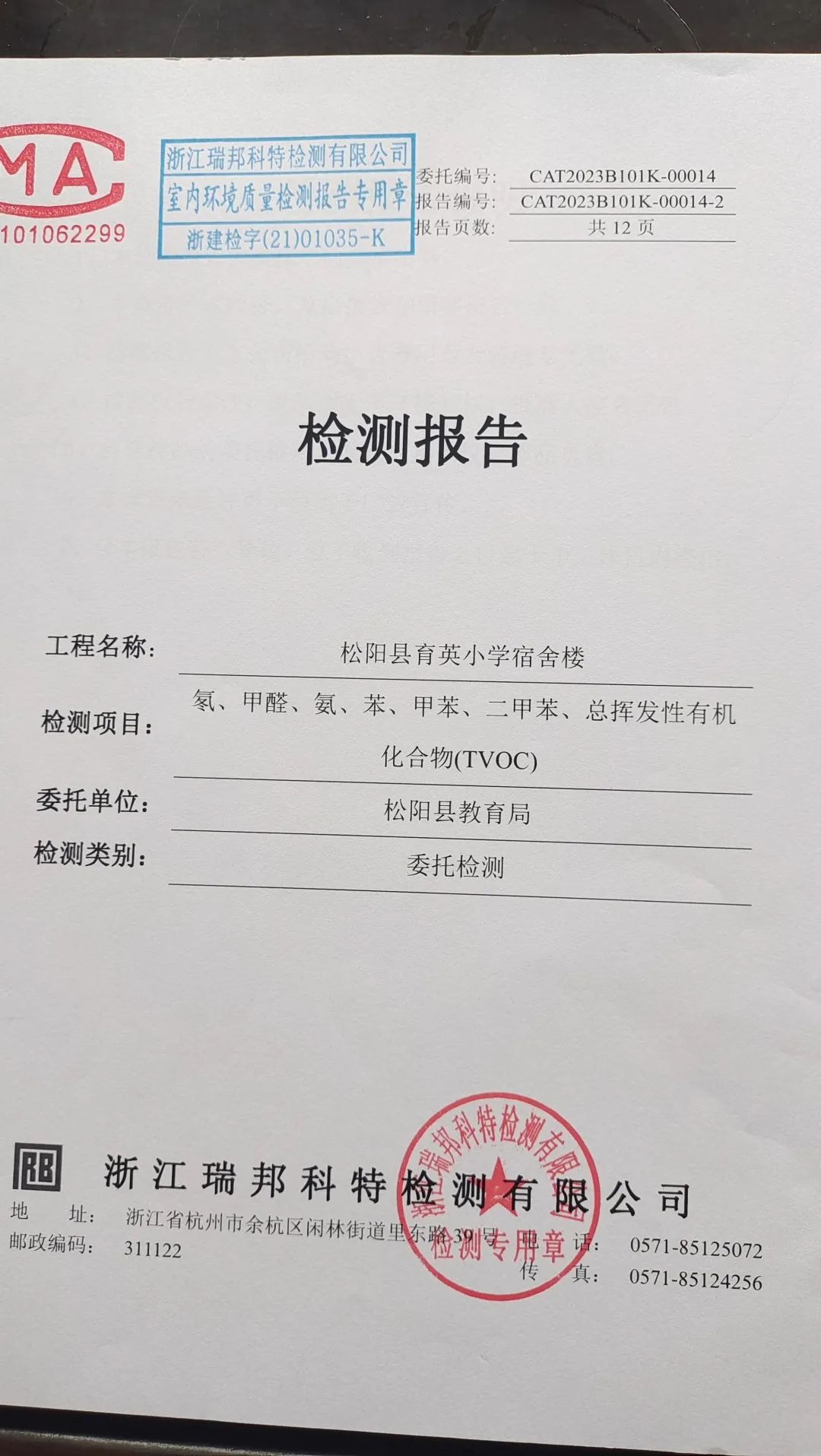 房间装修环保材料_室内环保装修材料_装修室内环保材料是什么