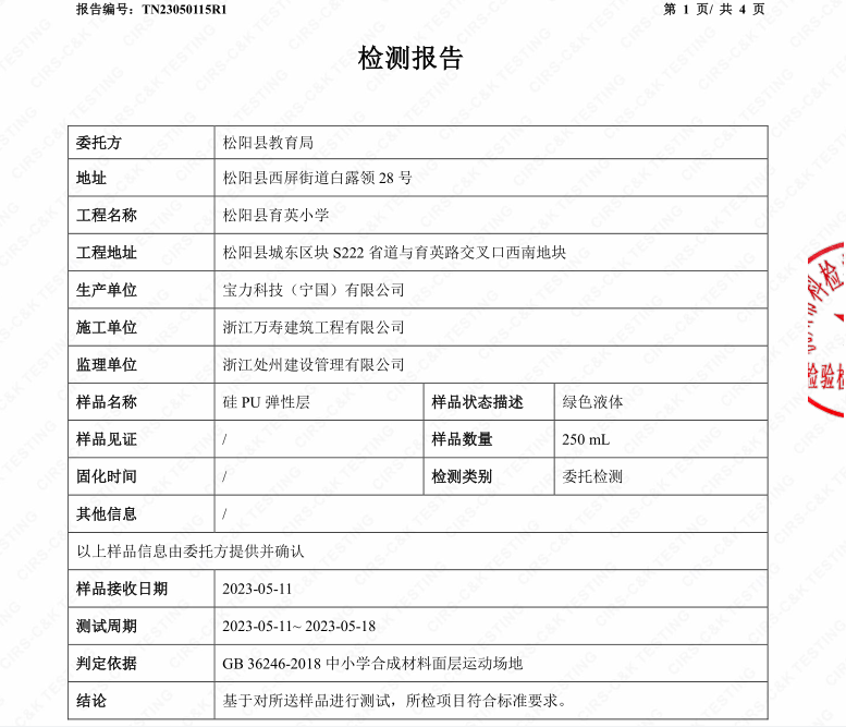 室内环保装修材料_装修室内环保材料是什么_房间装修环保材料